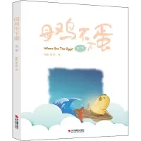 音像母鸡不下蛋 第2季Issa爸爸