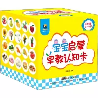 音像宝宝启蒙早教认知卡作者