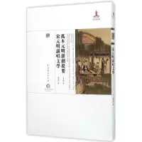 音像孤本元明杂剧提要王季烈,叶德均 著
