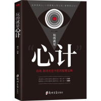 音像玩的就是
