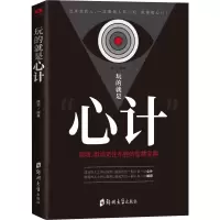 音像玩的就是