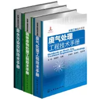音像环境工程技术手册套装共3册王纯//张殿印