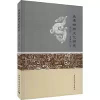 音像先秦动物文化研究邓永芳,刘国和著