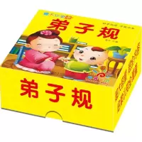音像撕不烂全卡童茗 编