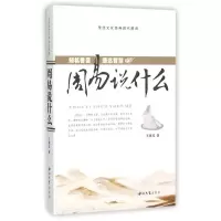 音像周易说什么王翼成