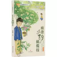 音像疲惫的橄榄枝李牧雨