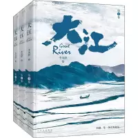 音像大江(1-3)李凤群