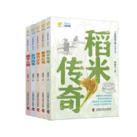 音像中国美食之源丛书(全5册)周莉芬主编