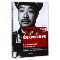 音像为了新中国薛瑞