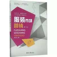 音像市场营销杨以雄 主编