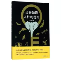 音像动物知道人的赵序茅