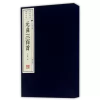 音像元曲三百首(上下)(精)/文华丛书编者:任中敏