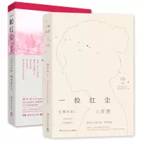 音像一粒红尘昭觉(纪念版)独木舟