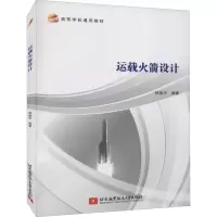 音像运载设计作者