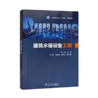 音像建筑水暖设备工程张玲主编