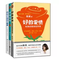 音像两心理学入门(日)齐藤勇|译者:王晓蕊
