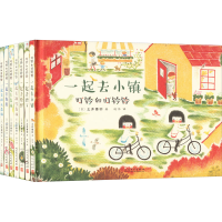 音像叮铃和叮铃铃(全7册)(日)土井香弥