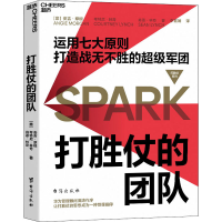 音像打胜仗的团队(意)安吉·摩根,(意)考特尼·林奇,(意)肖恩·林奇