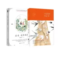 音像只记花开不记年艾小图