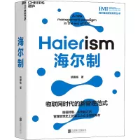 音像海尔制胡国栋