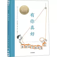 音像有你真好(西)米格尔·坦科