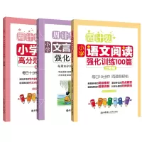 音像阅读强化编者:刘弢//吕春昕