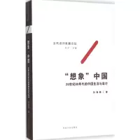 音像
