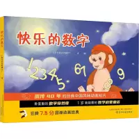音像快乐的数字上海美术电影制片厂