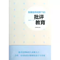 音像发展指导视野下的批评教育潘建荣