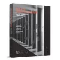 音像南昌大学建筑系学生作品集萃(2020-2022)黄景勇[等]主编