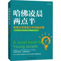 音像哈凌晨两点半作者