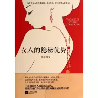 音像女人的隐秘优势邱恒明