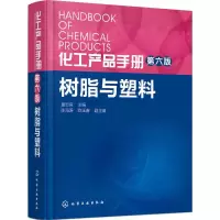 音像化工产品手册童忠良 主编
