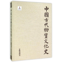 音像石窟寺壁画(龟兹)/中国古代物质文化史韩刚