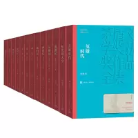 音像第六届茅盾文学奖获奖作品 共13册张洁