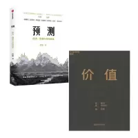 音像预测:经济、周期与市场泡沫+价值张磊|责编:刘晋苏