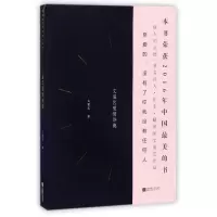 音像文爱艺爱情诗集文爱艺