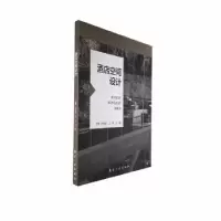 音像酒店空间设计乔会杰,王洋,王楠主编