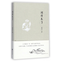 音像闲情未了(精)宦洪云