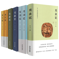 音像觅文记+觅经记+觅词记+觅曲记共7册韦力