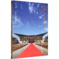 音像第十三届中国土木工程詹天佑奖获奖工程集锦郭允冲 主编
