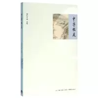 音像中华维度周北川等主编