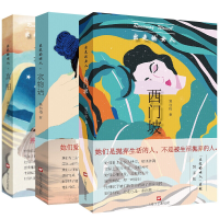 音像出走的女人三部曲姚鄂梅|责编:陈蕾