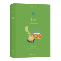 音像茶(英)海伦·萨贝里(Helen Sabert)著