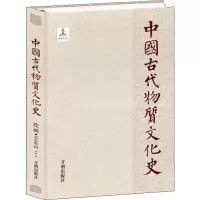 音像中国古代物质文化史 绘画·墓室壁画 隋唐五代信佳敏编著