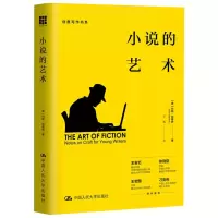 音像小说的艺术(美)约翰·加德纳