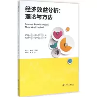 音像经济效益分析孔玉生 等 著