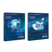 音像太空环游记:时空穿越+太空环游记:星际探秘共2册星星姐姐