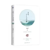 音像为你千千万万遍徐志摩
