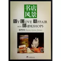 音像书店风景钟芳玲